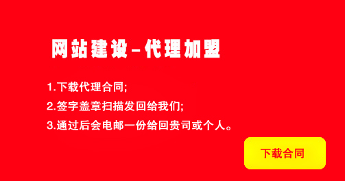 服务决定生存